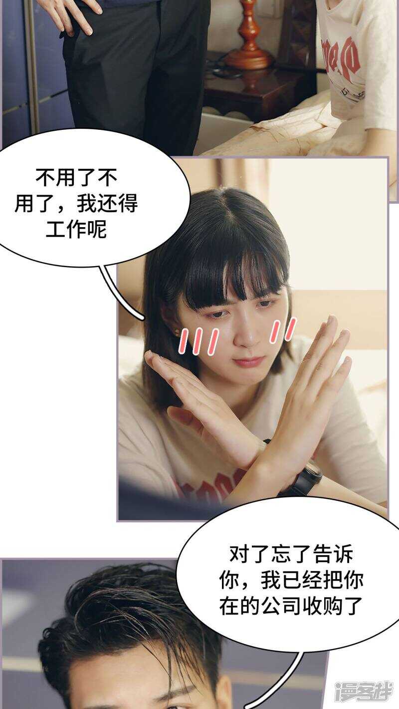 第20话8