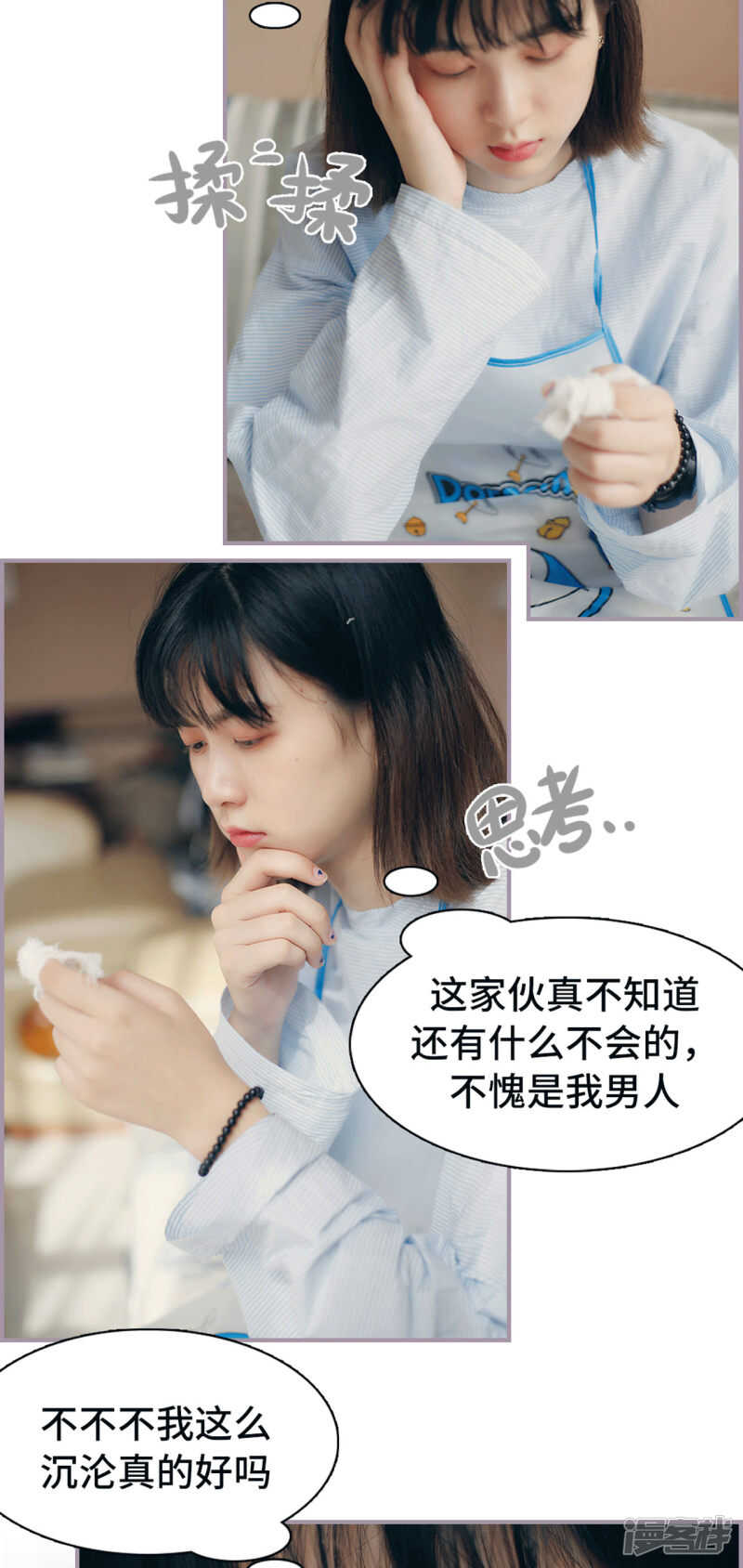 第14话16