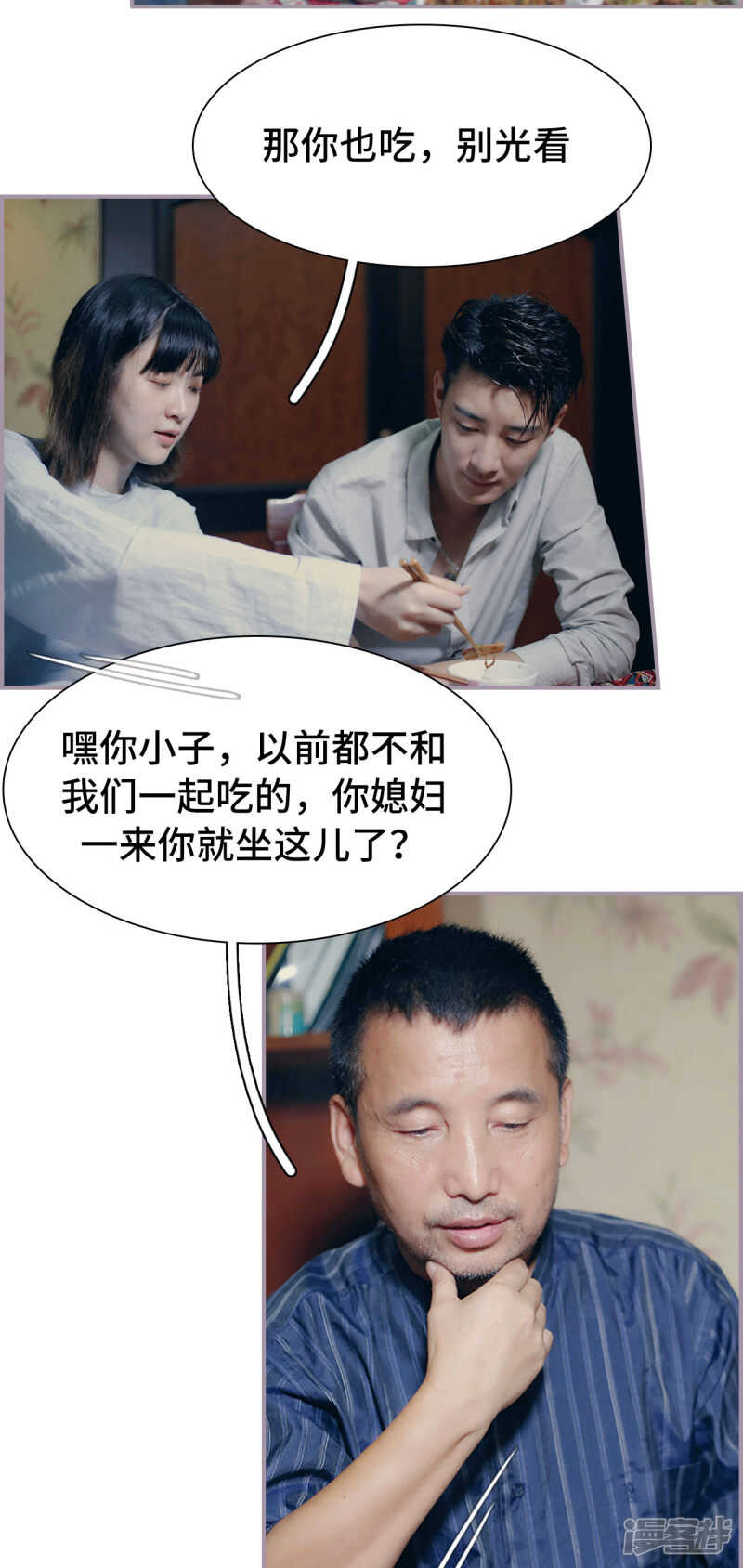 第10话1