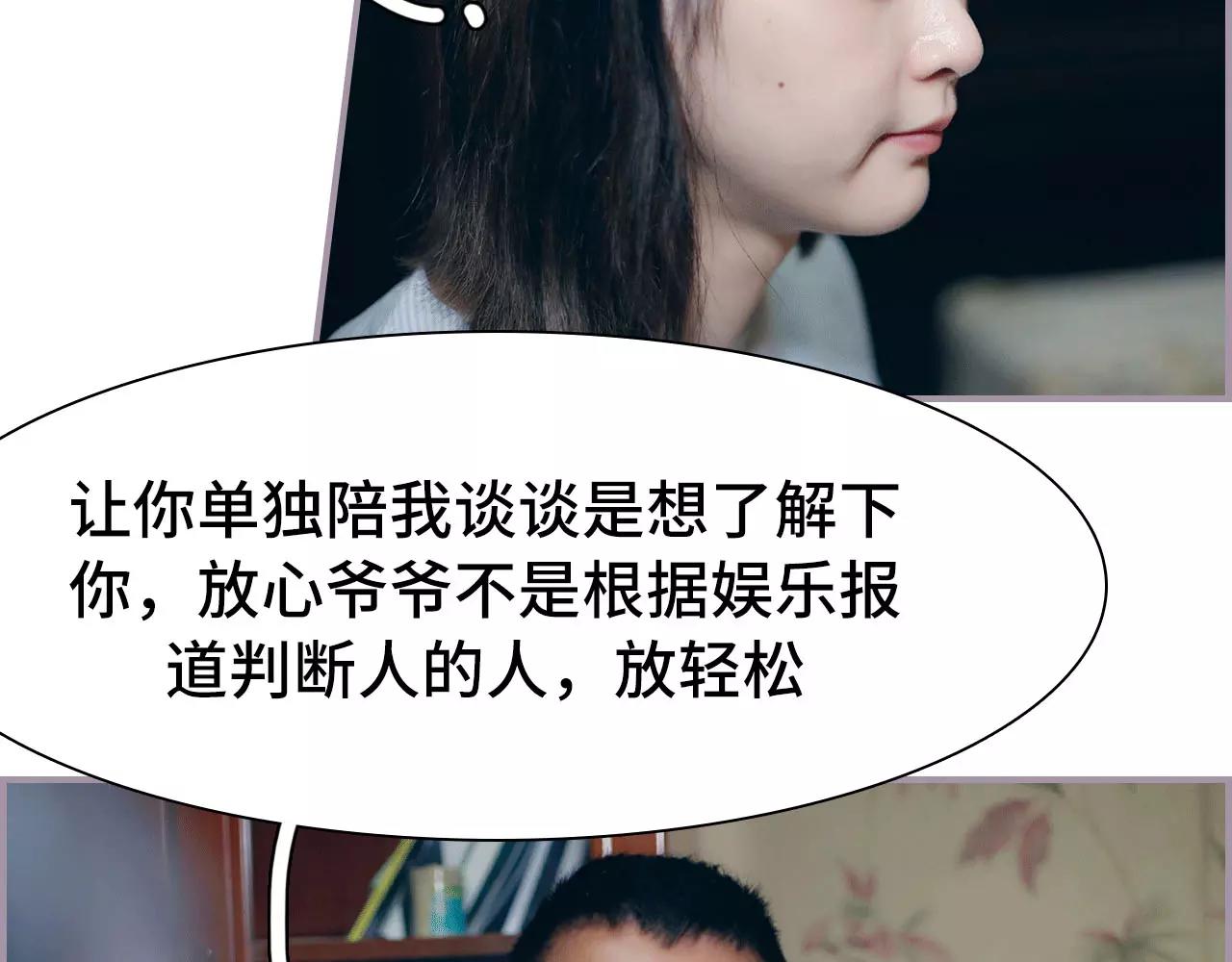 第9话16