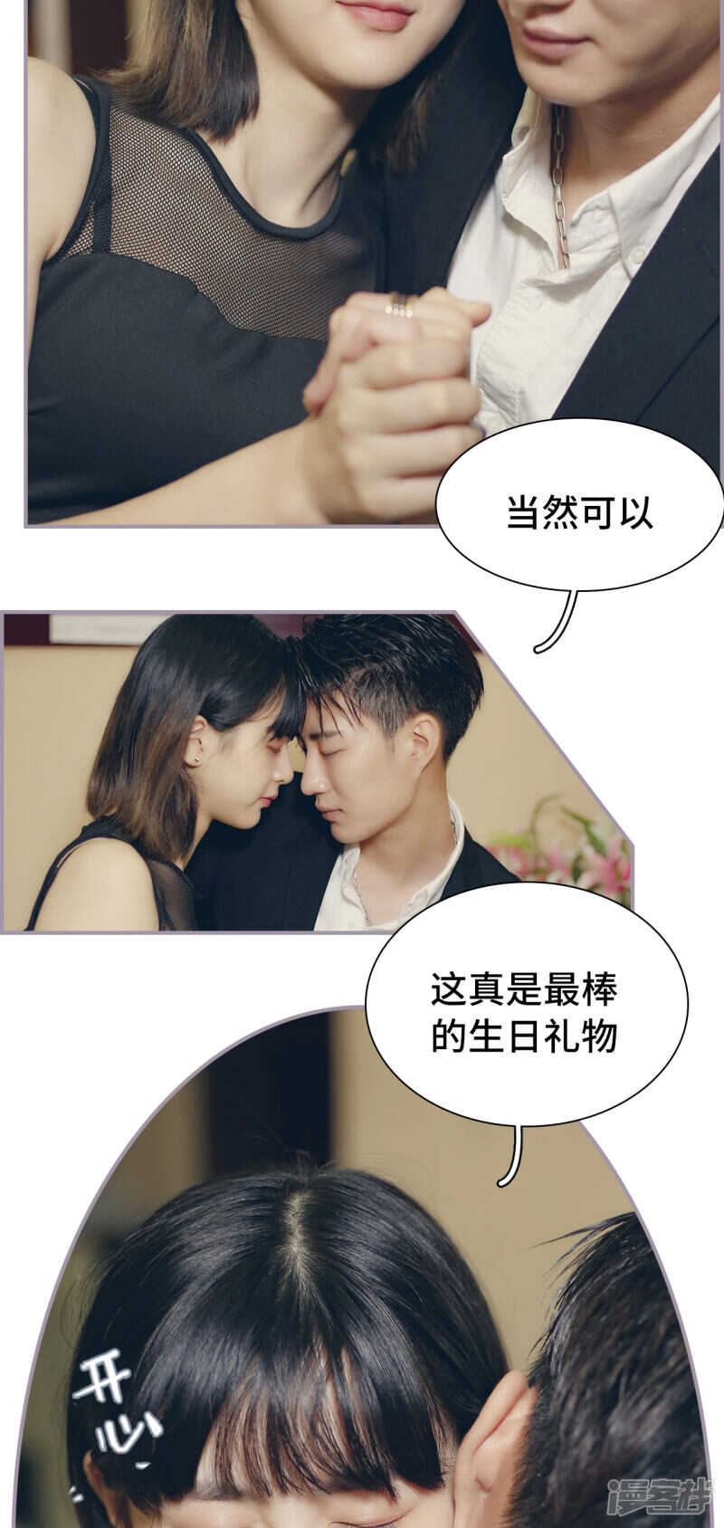 第23话12