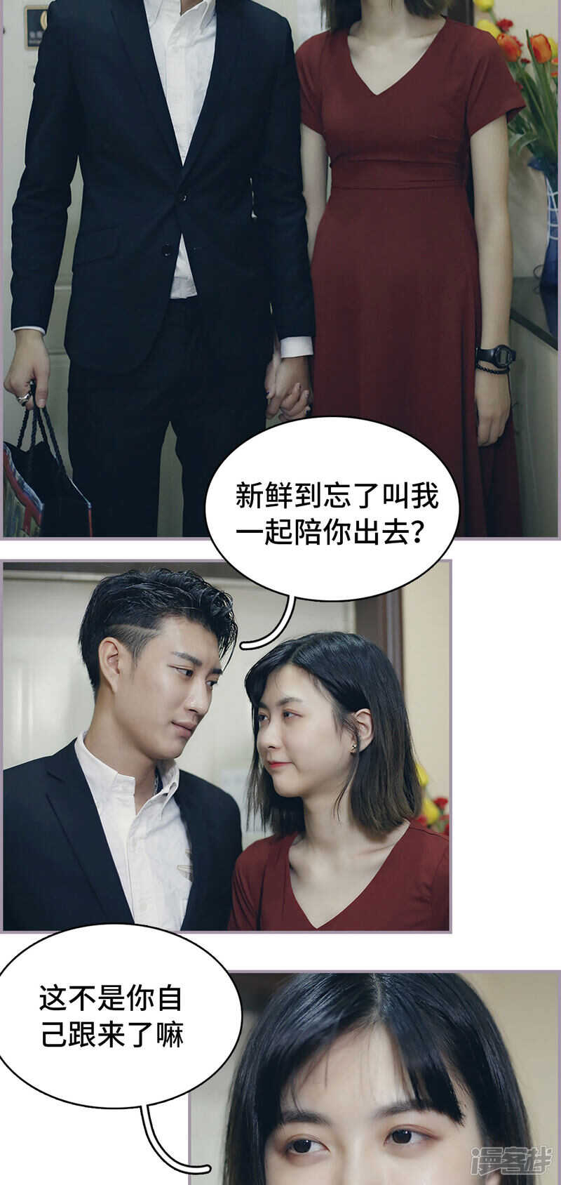 第49话1