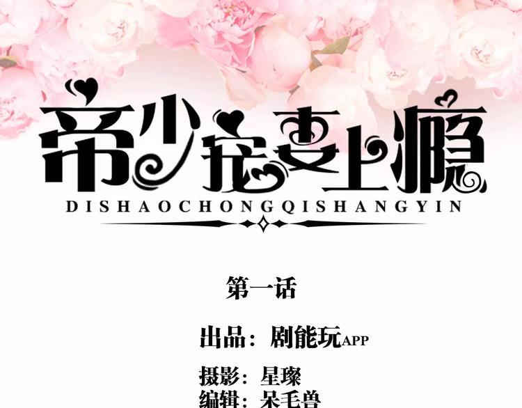 第1话0