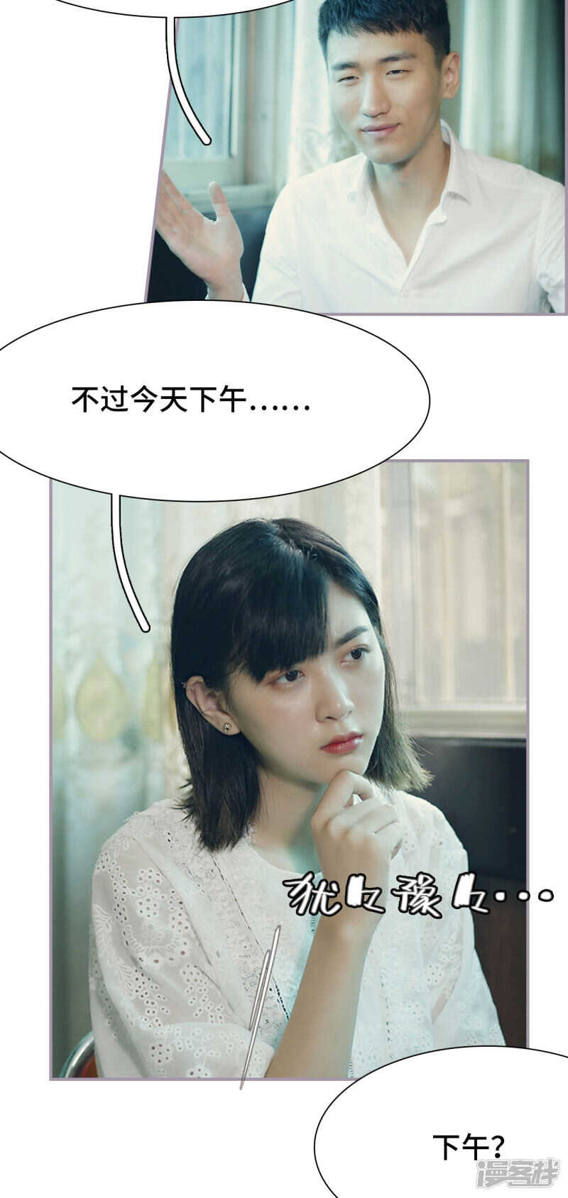第35话9
