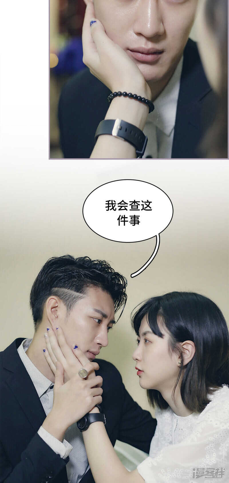 第43话13
