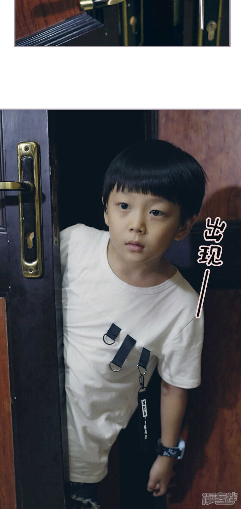第37话6