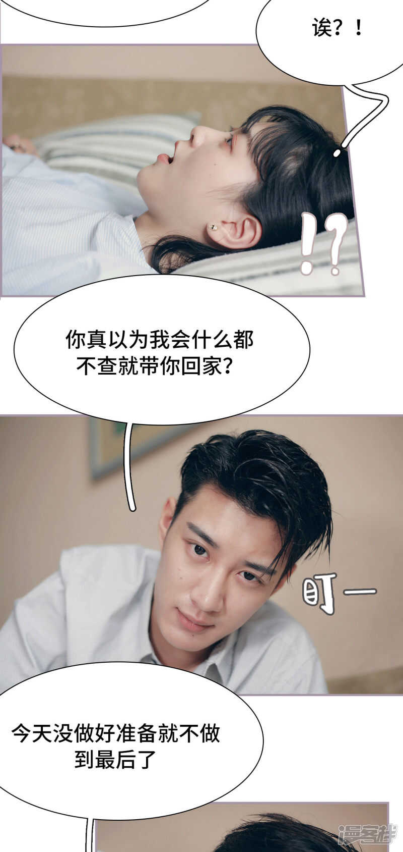 第11话13
