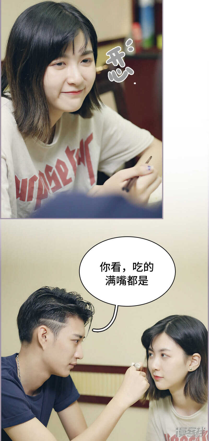 第48话5