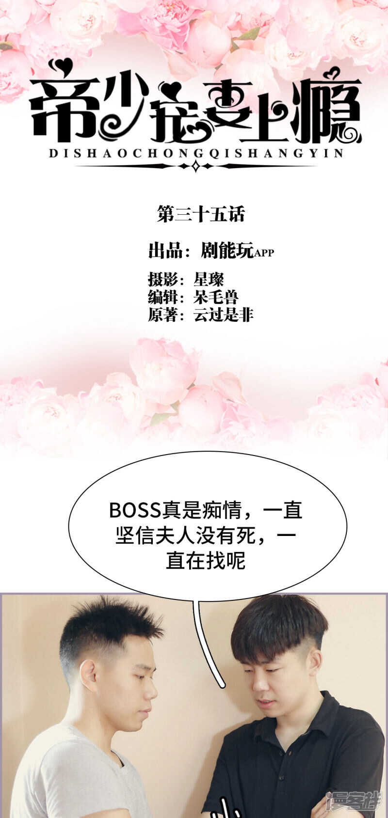 第35话0