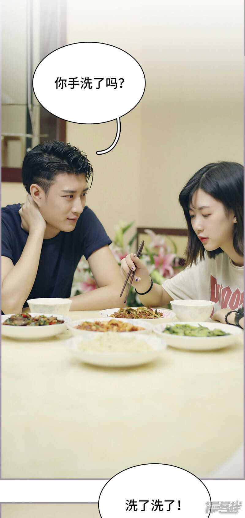 第48话3