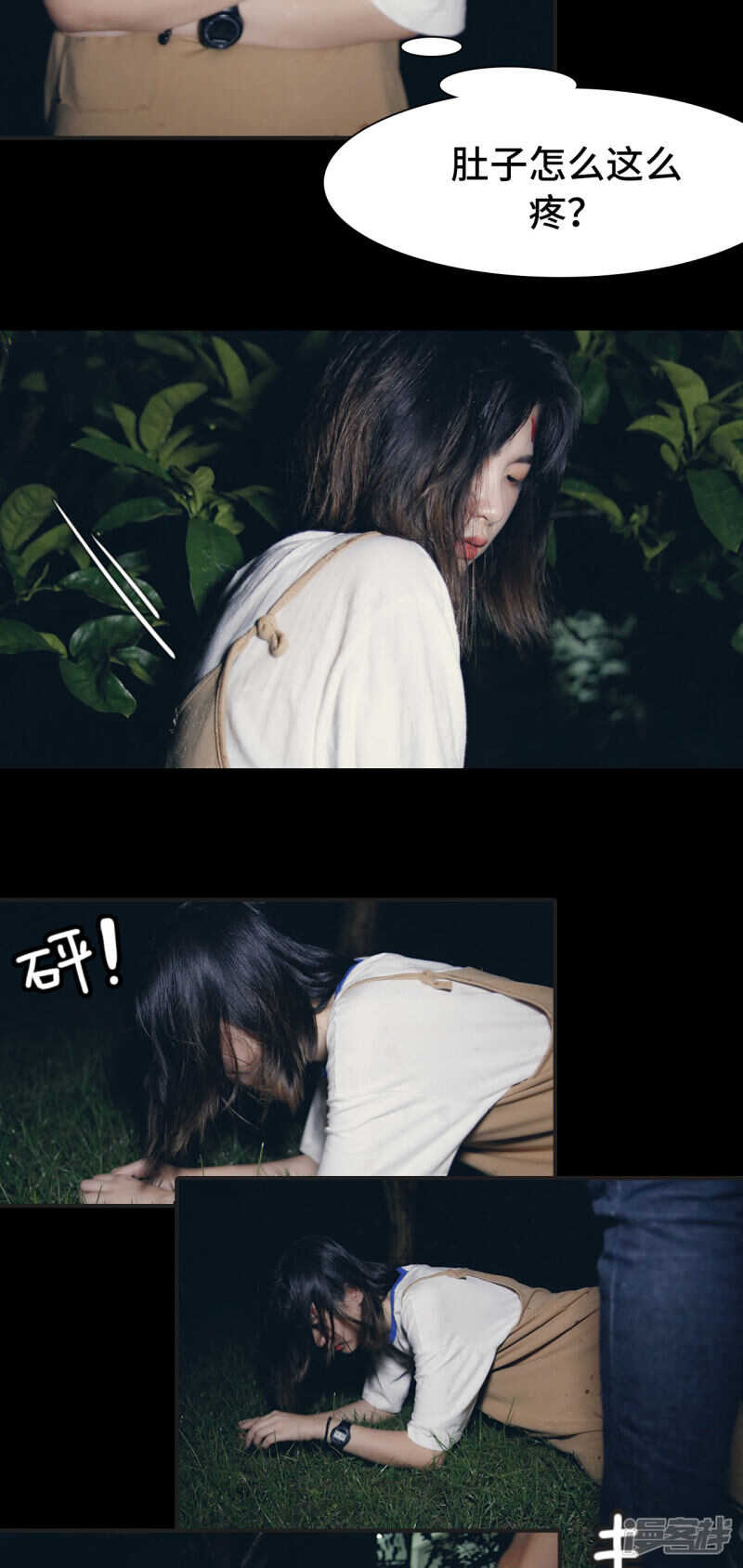 第34话4