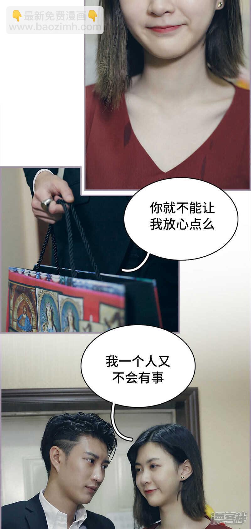 第49话2