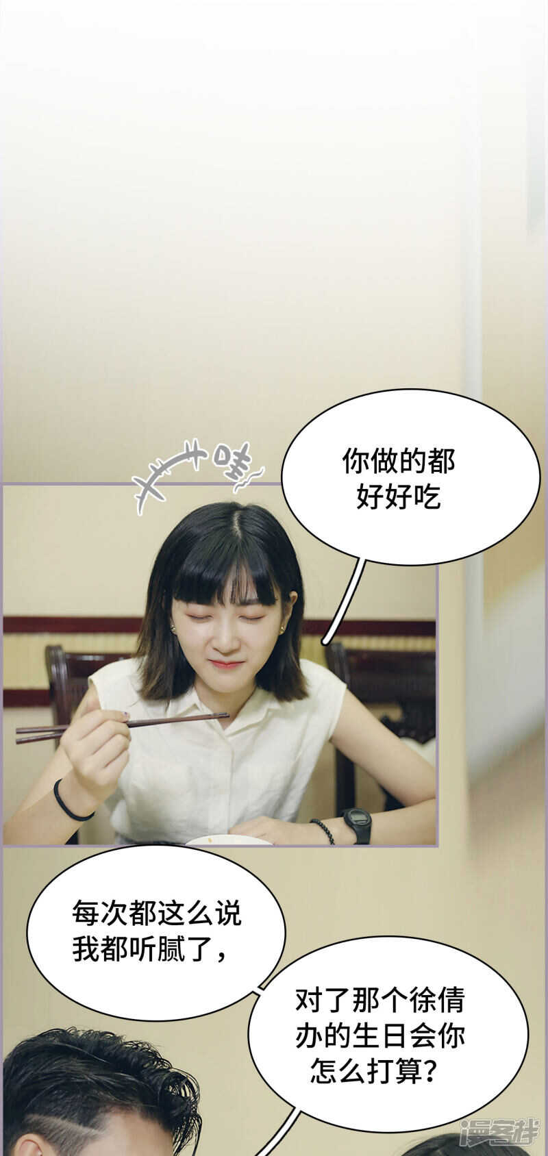 第19话13