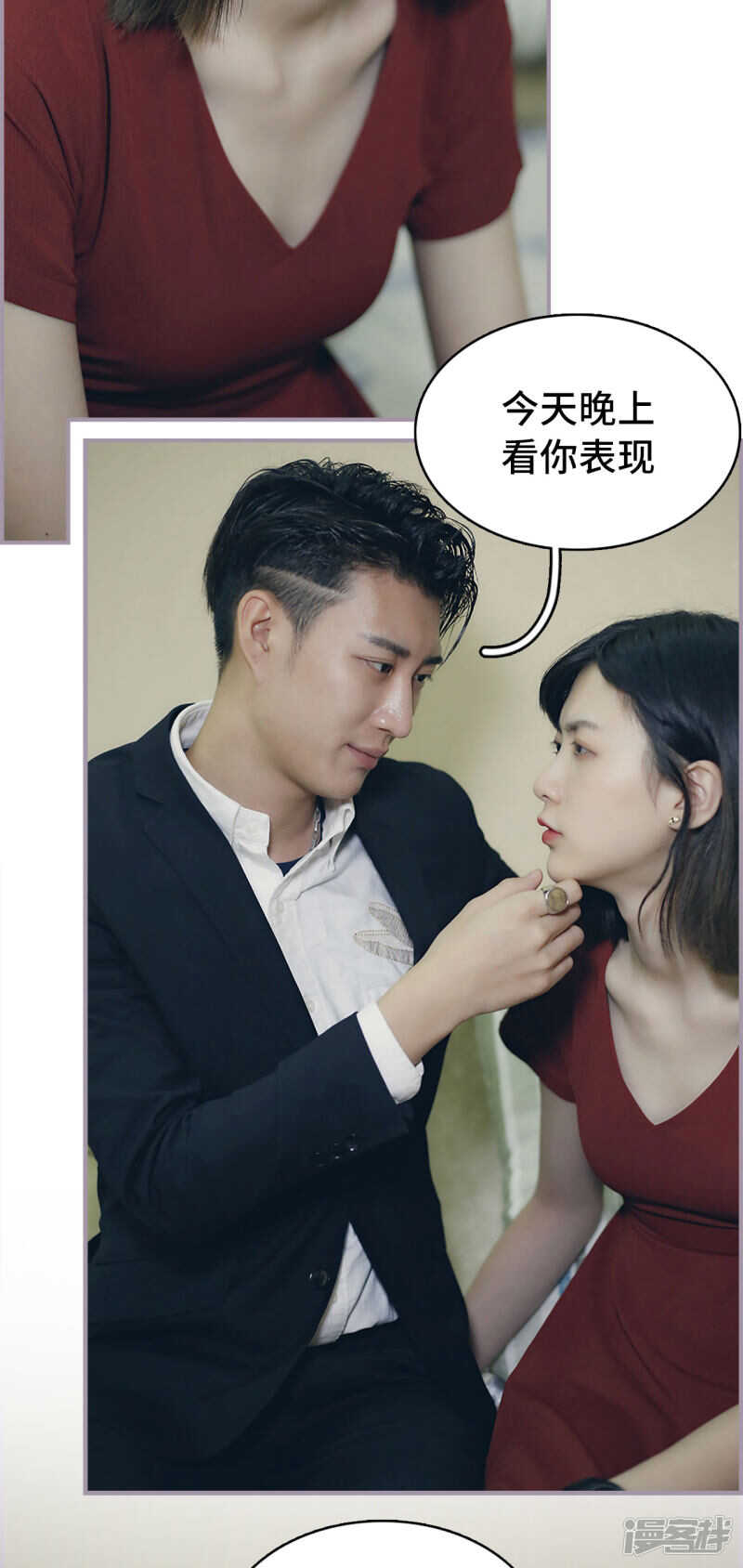第49话11