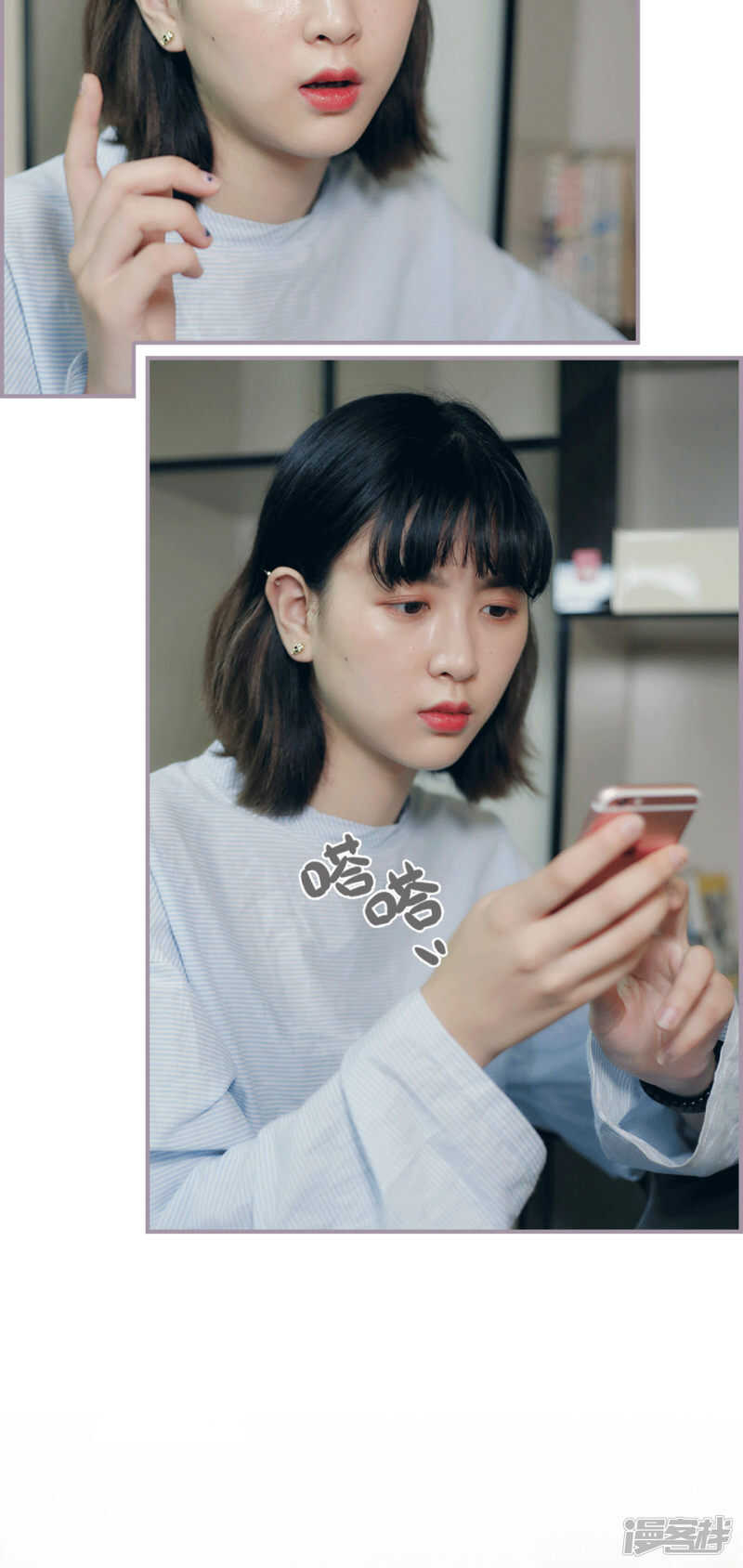 第15话6