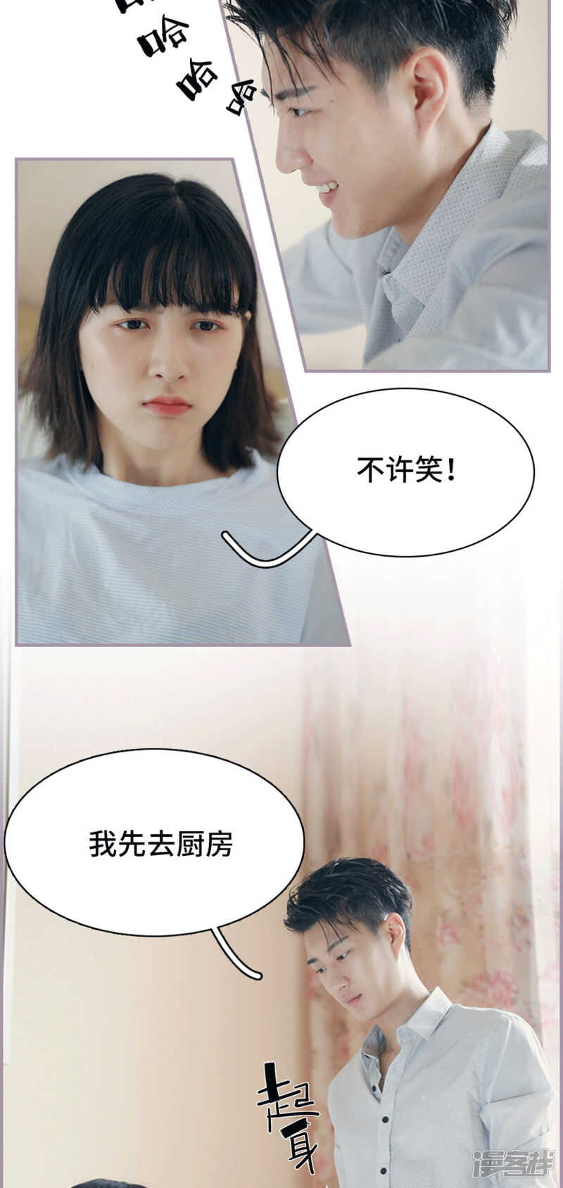 第13话8