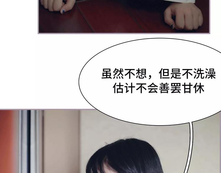 第3话51