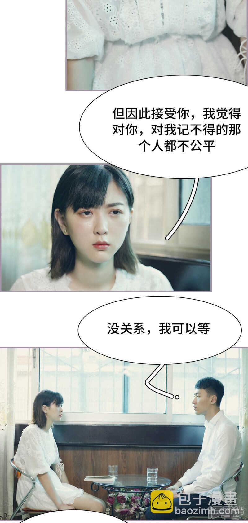 第35话7