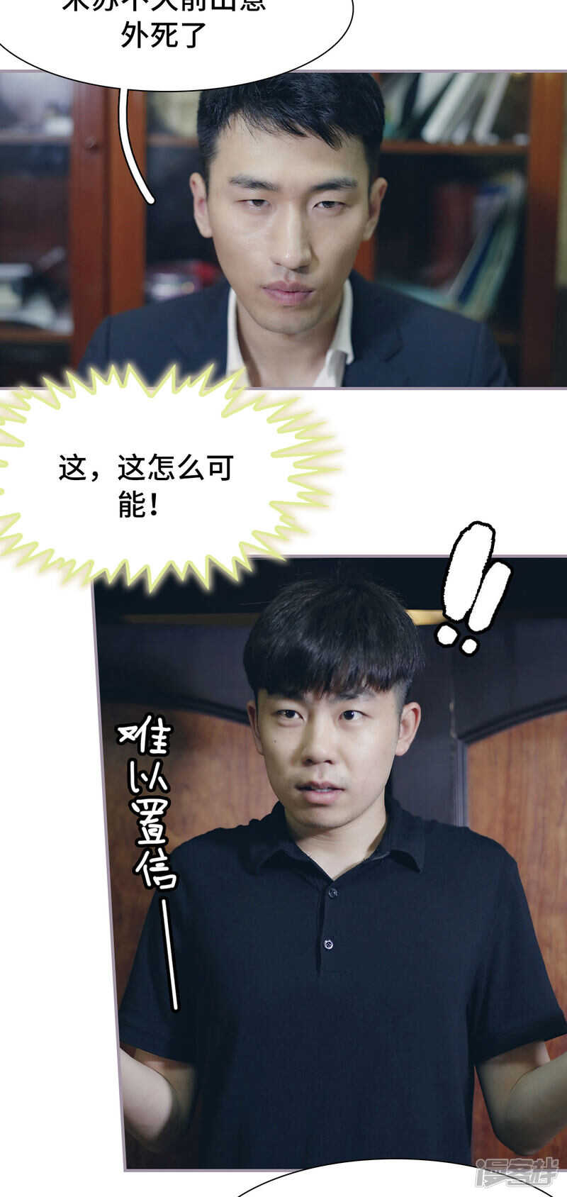 第37话3