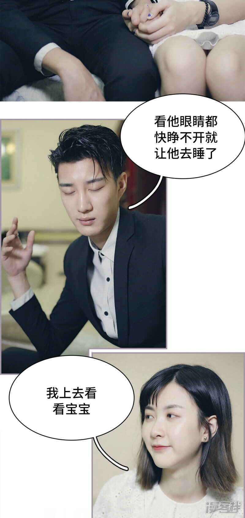 第43话5
