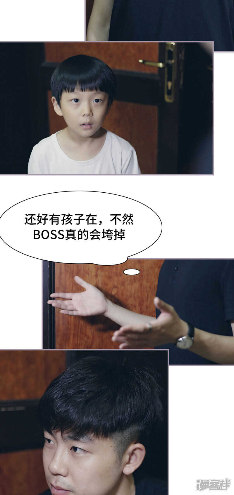 第37话13