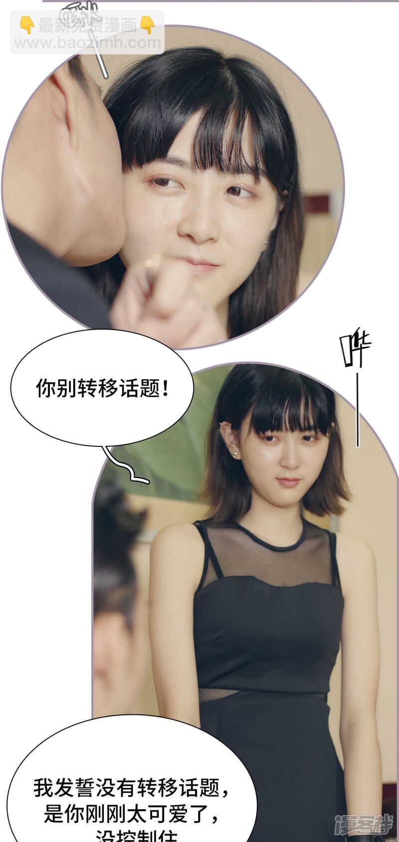 第23话7