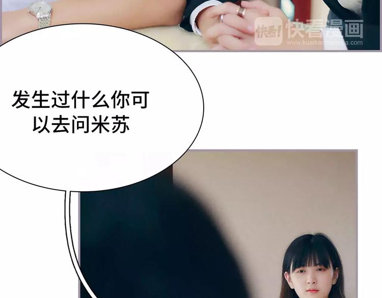 第4话45