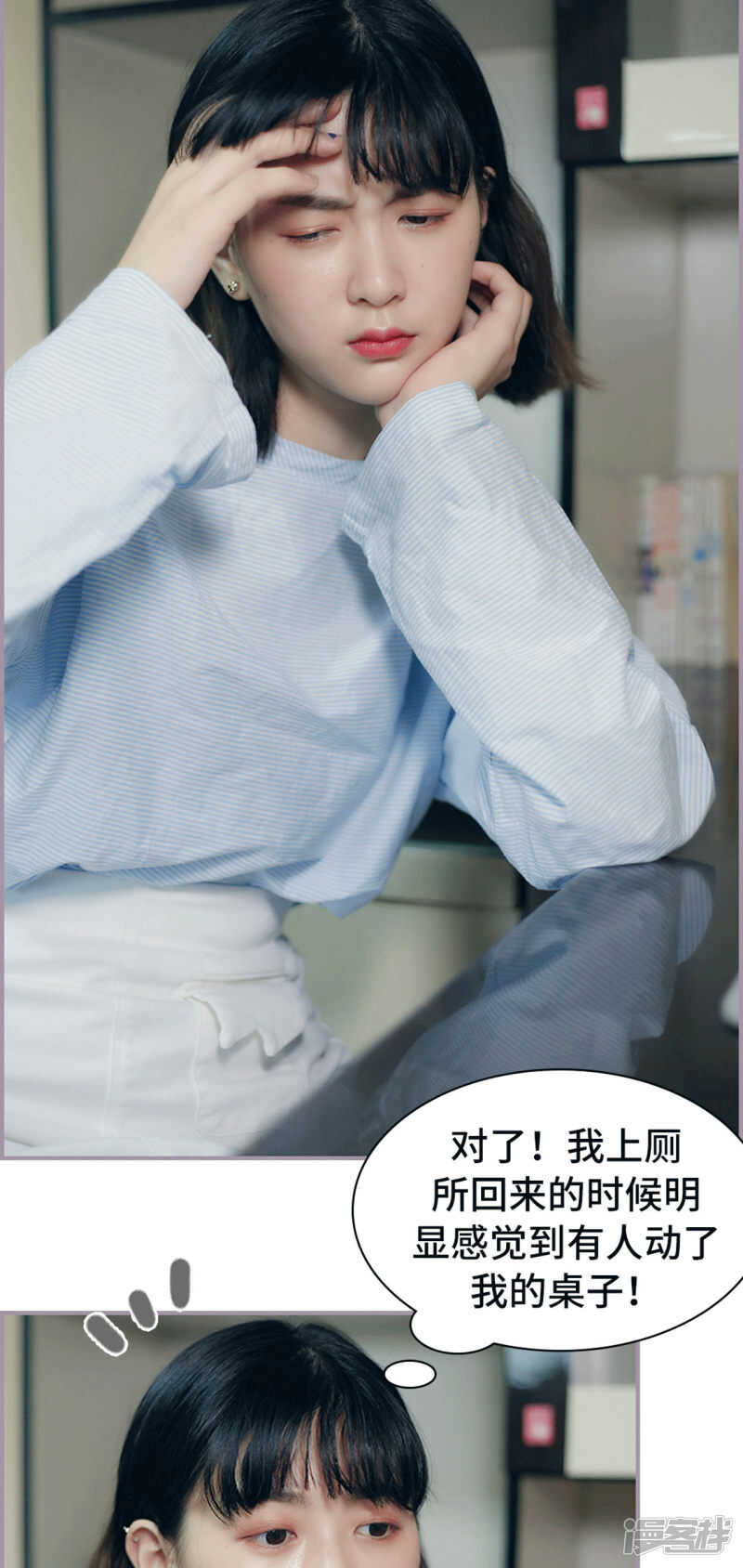 第15话5