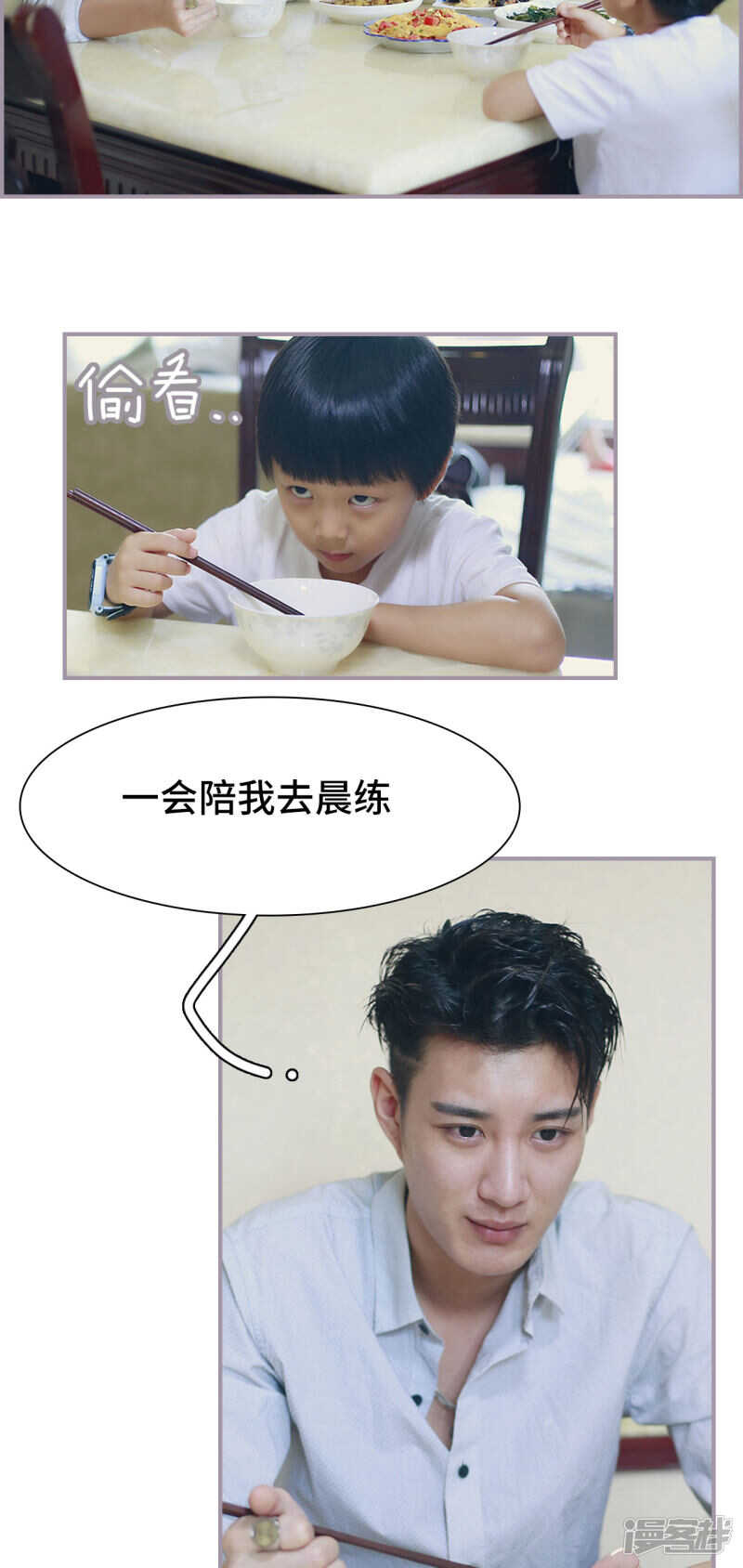 第39话1