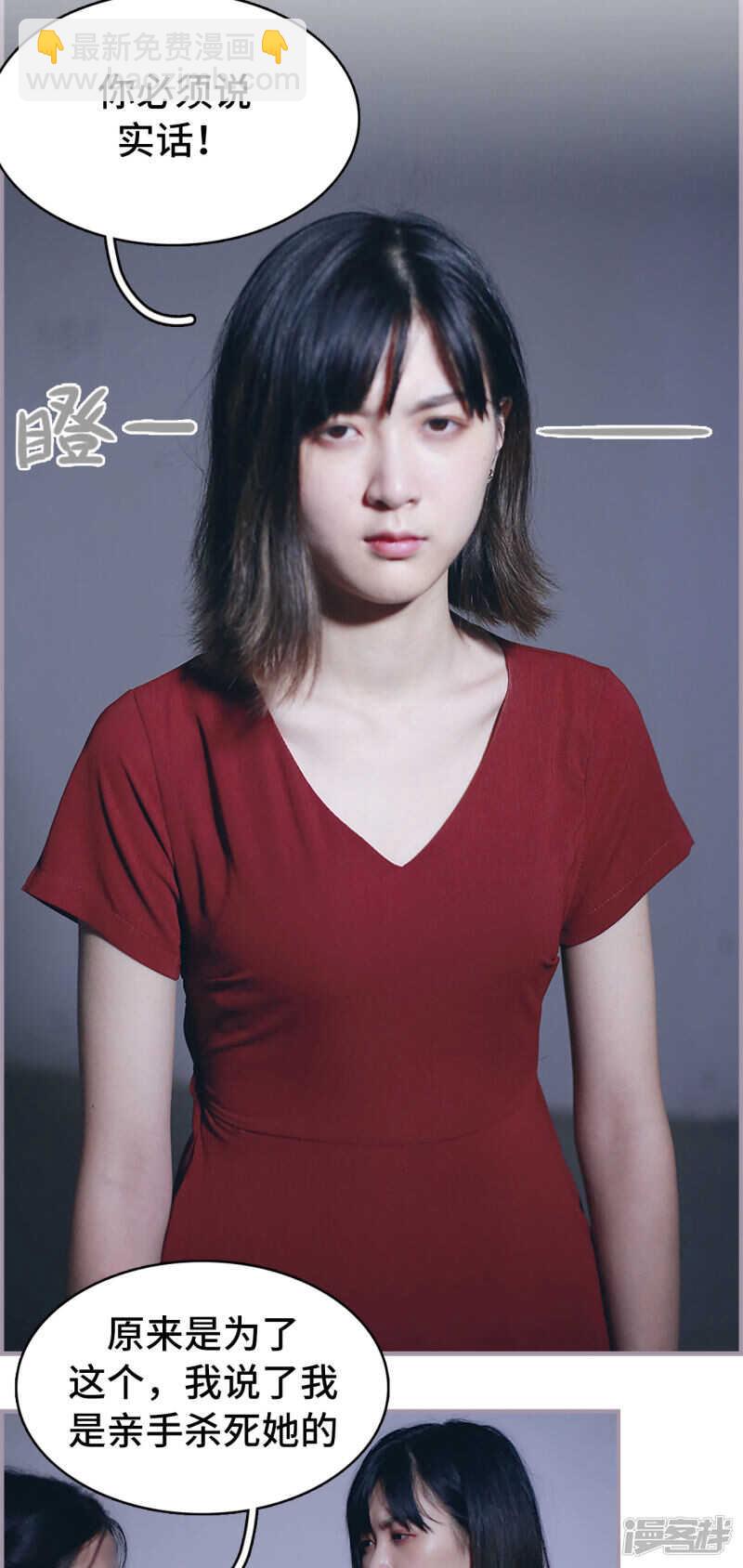 第46话5
