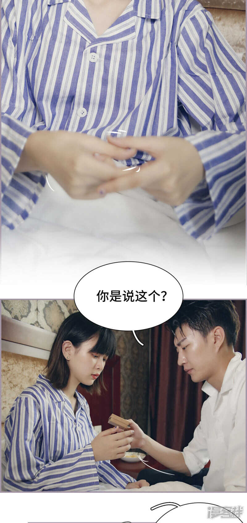 第28话5