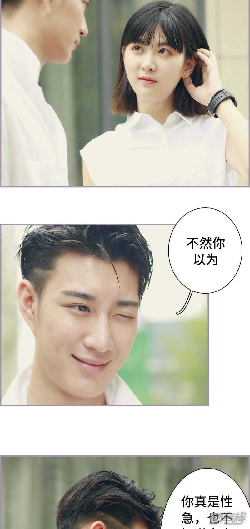 第29话2
