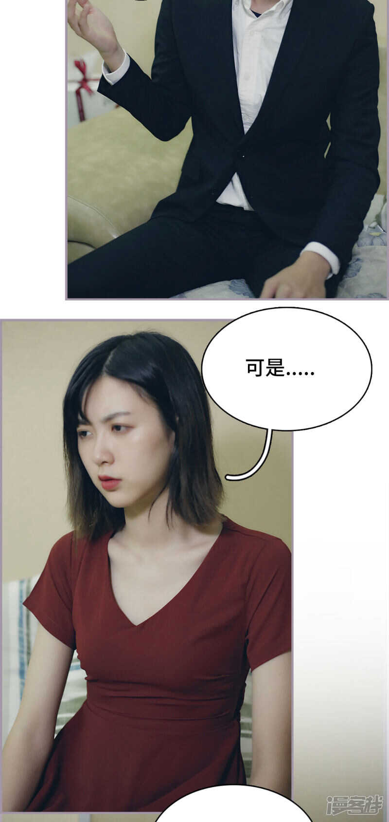 第49话18