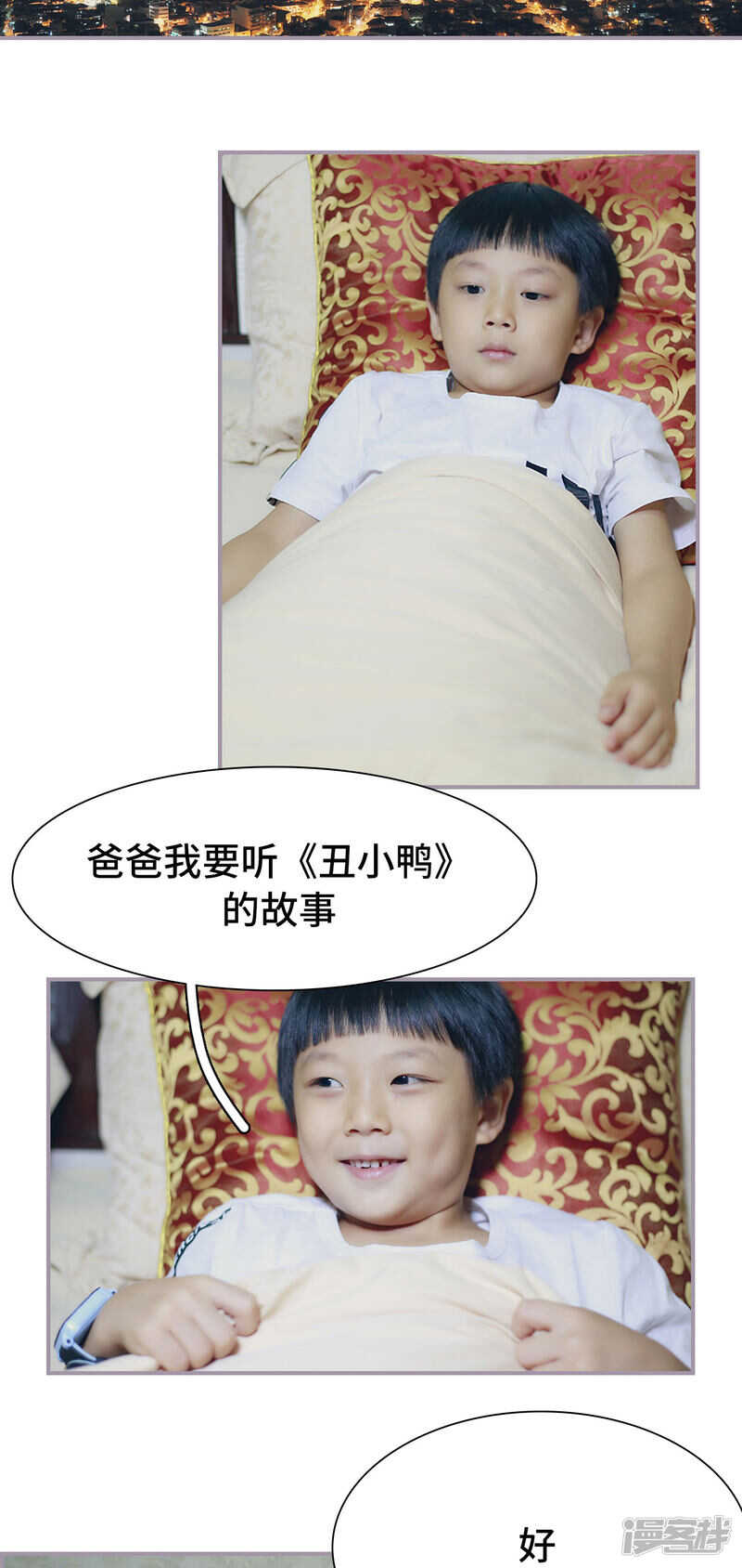 第39话9