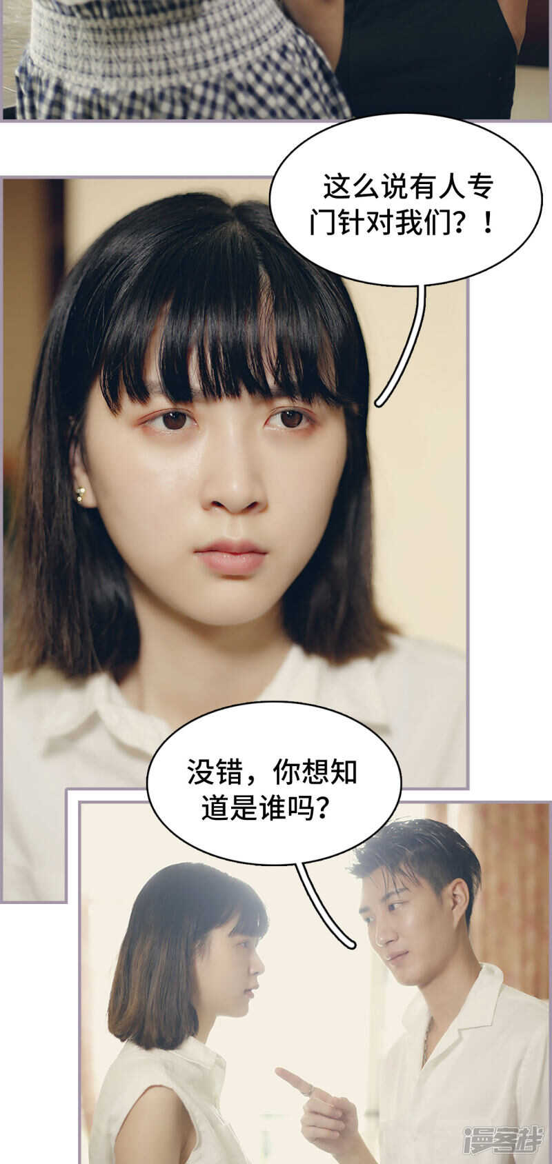 第17话13