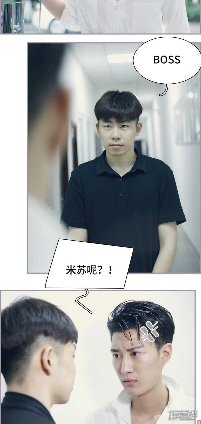 第26话1