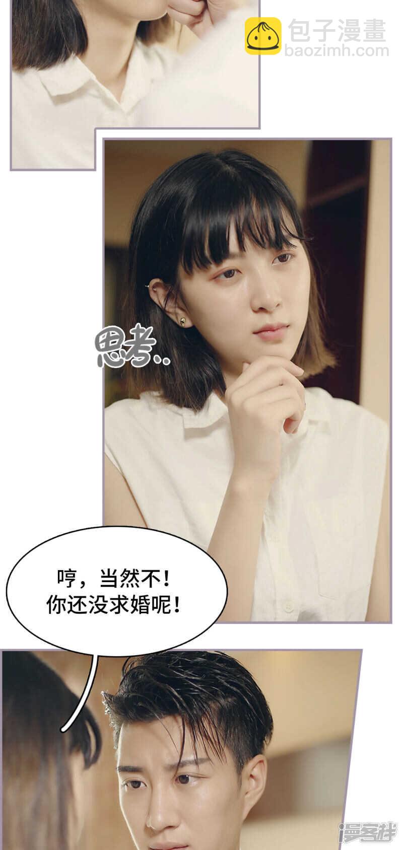 第17话4