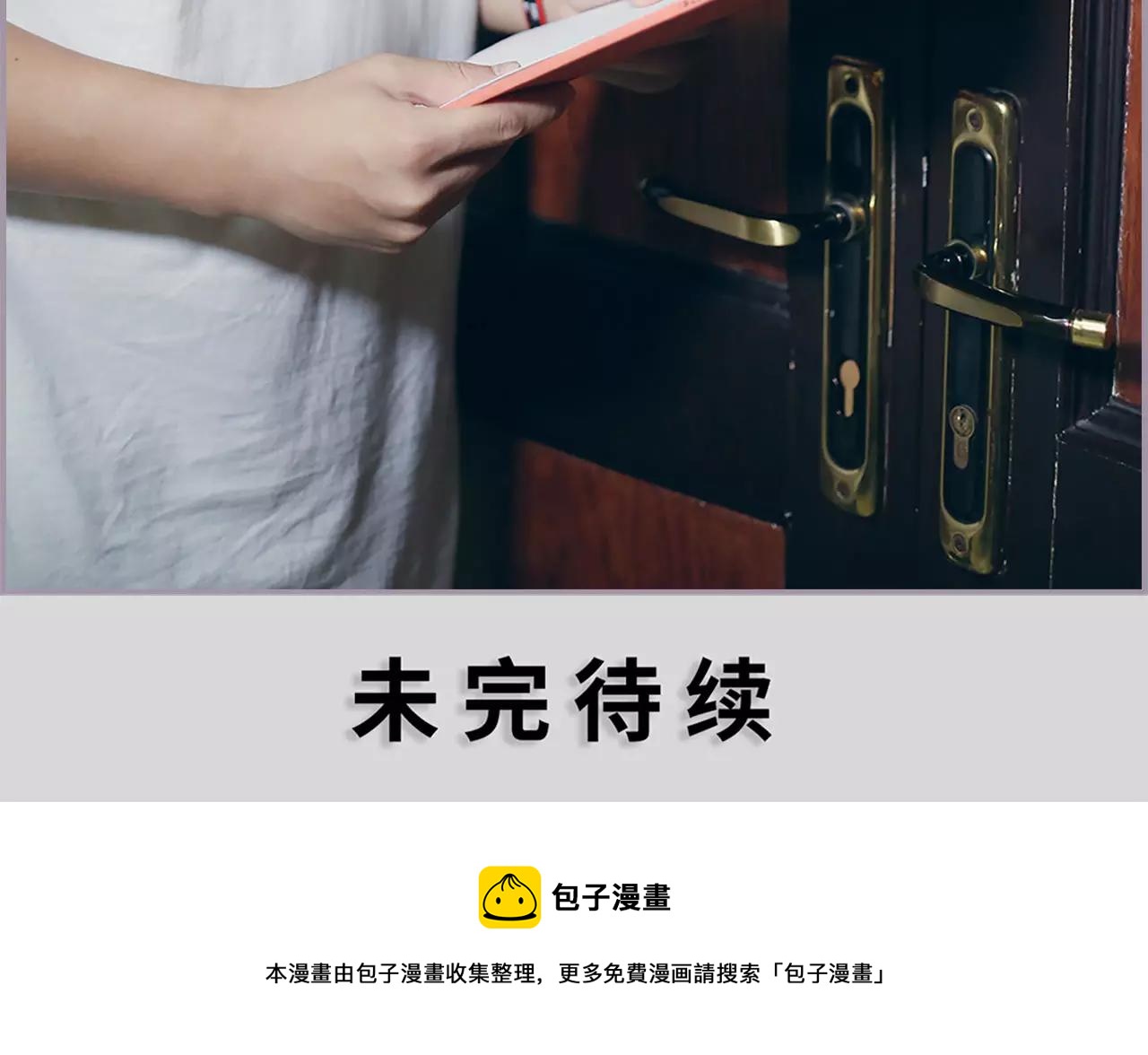 第44话54