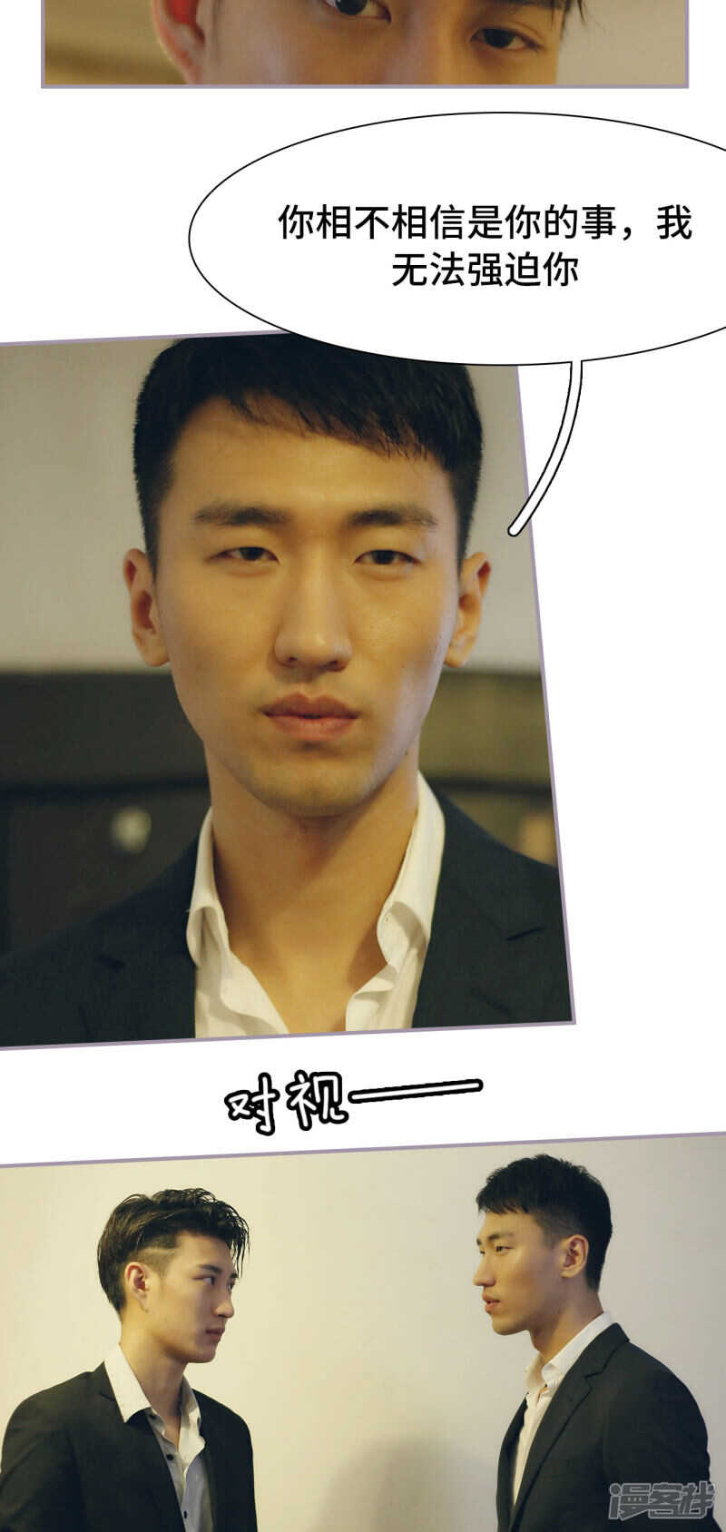 第38话4