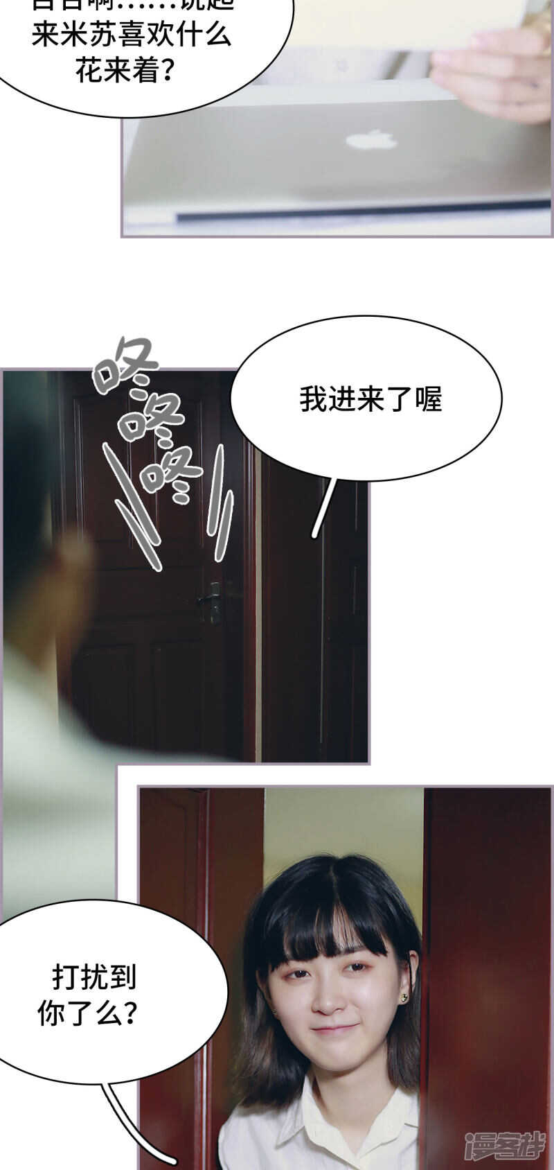 第18话3