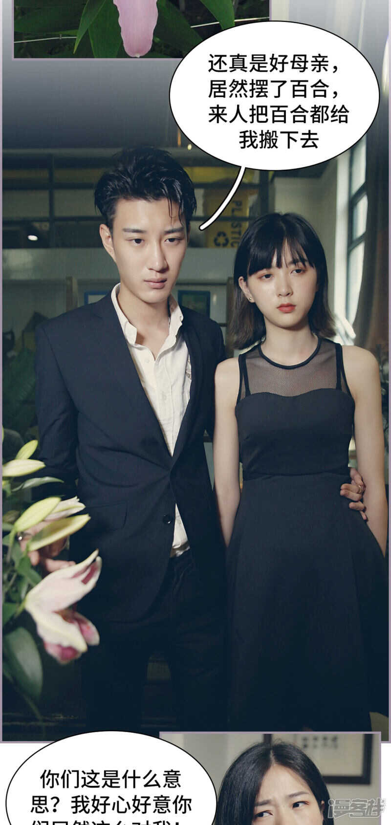 第22话3