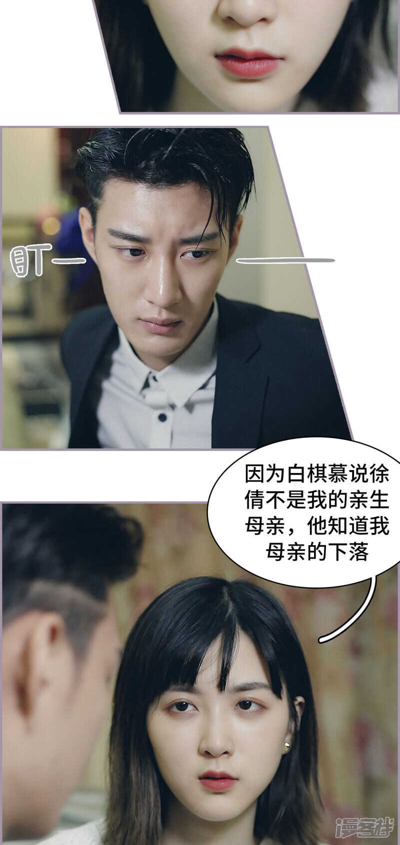 第43话9
