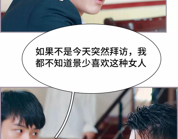 第4话43