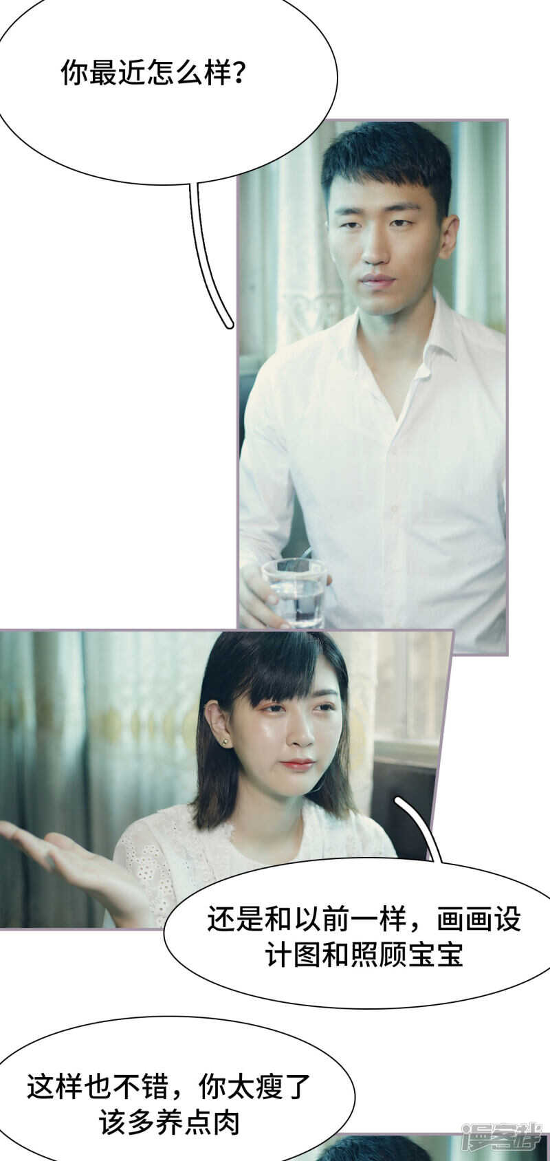 第35话8
