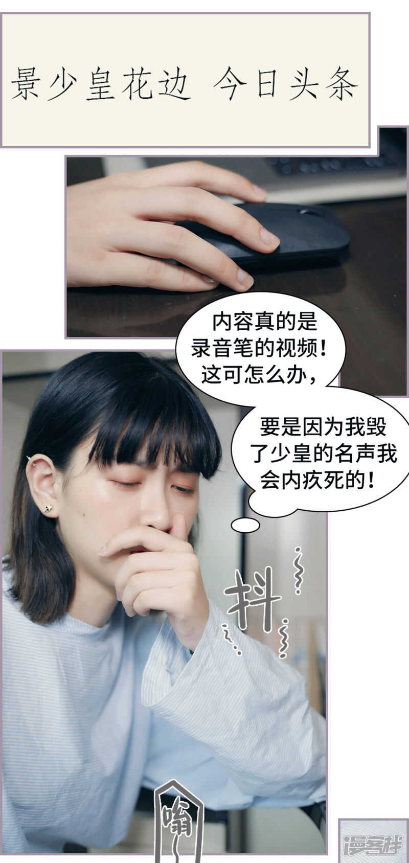 第15话16