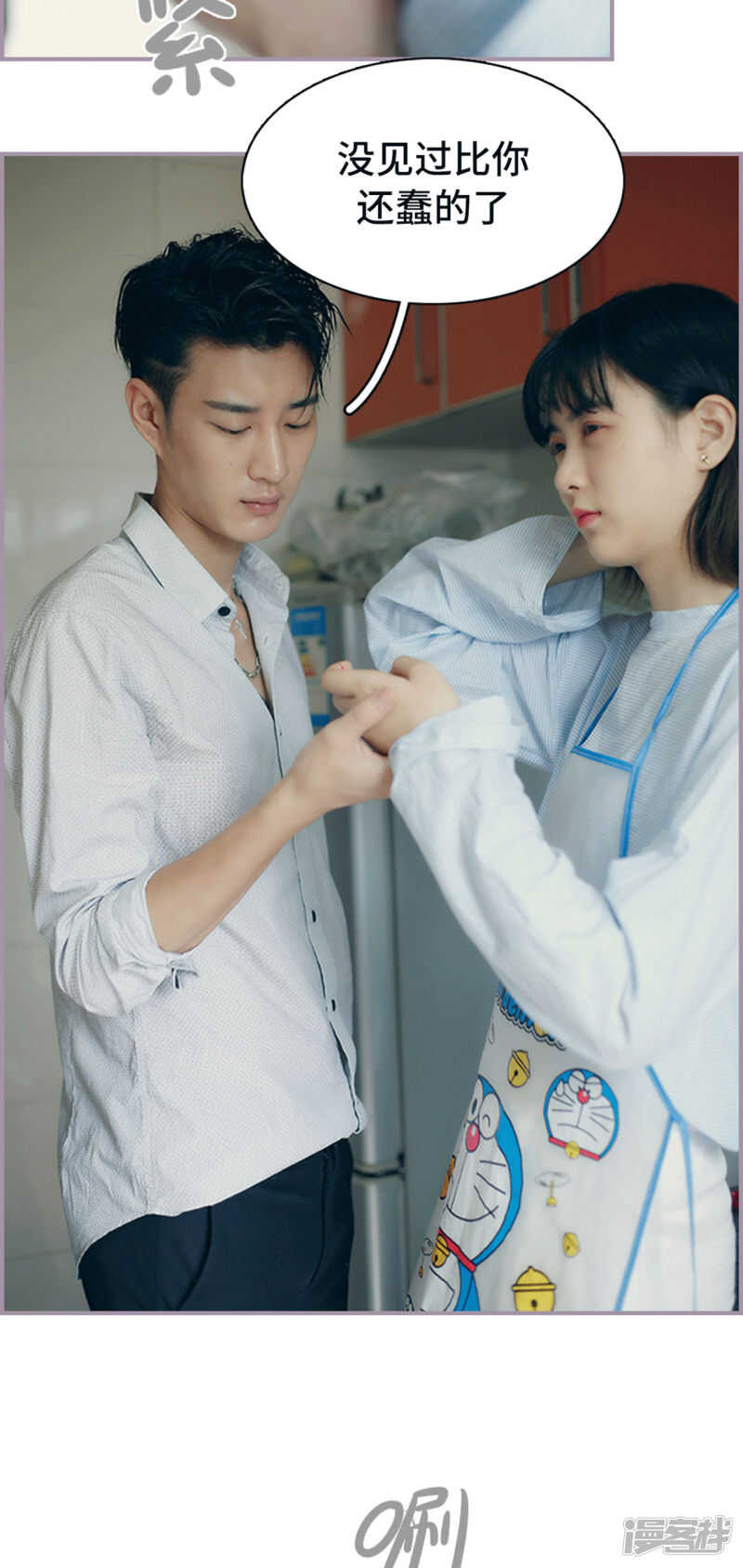 第14话10