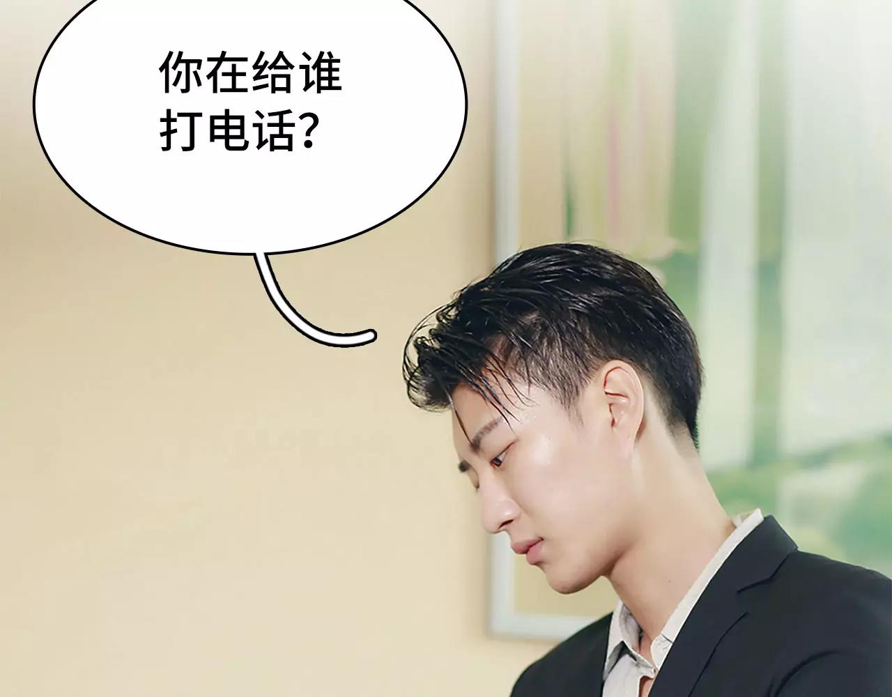 第44话9