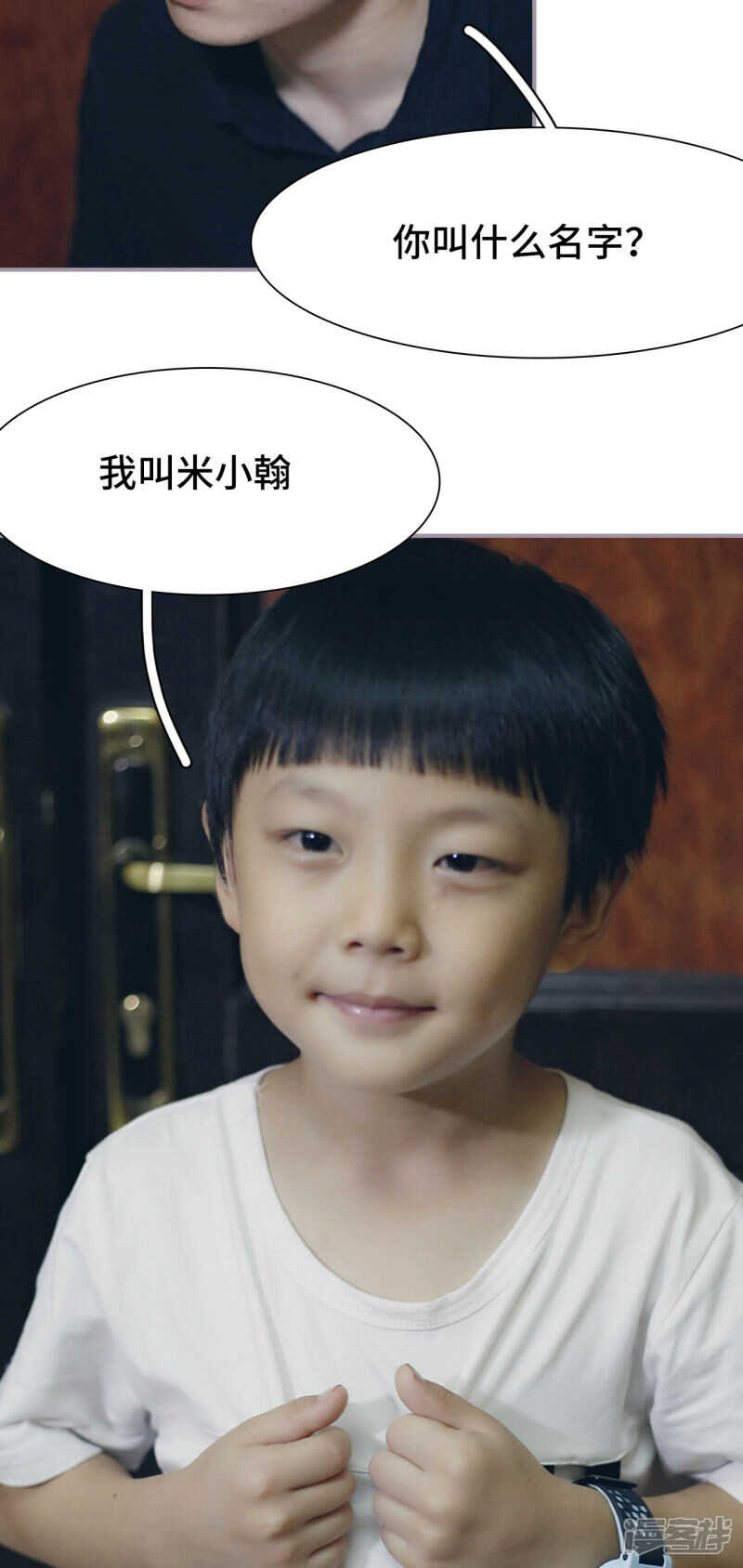 第37话14