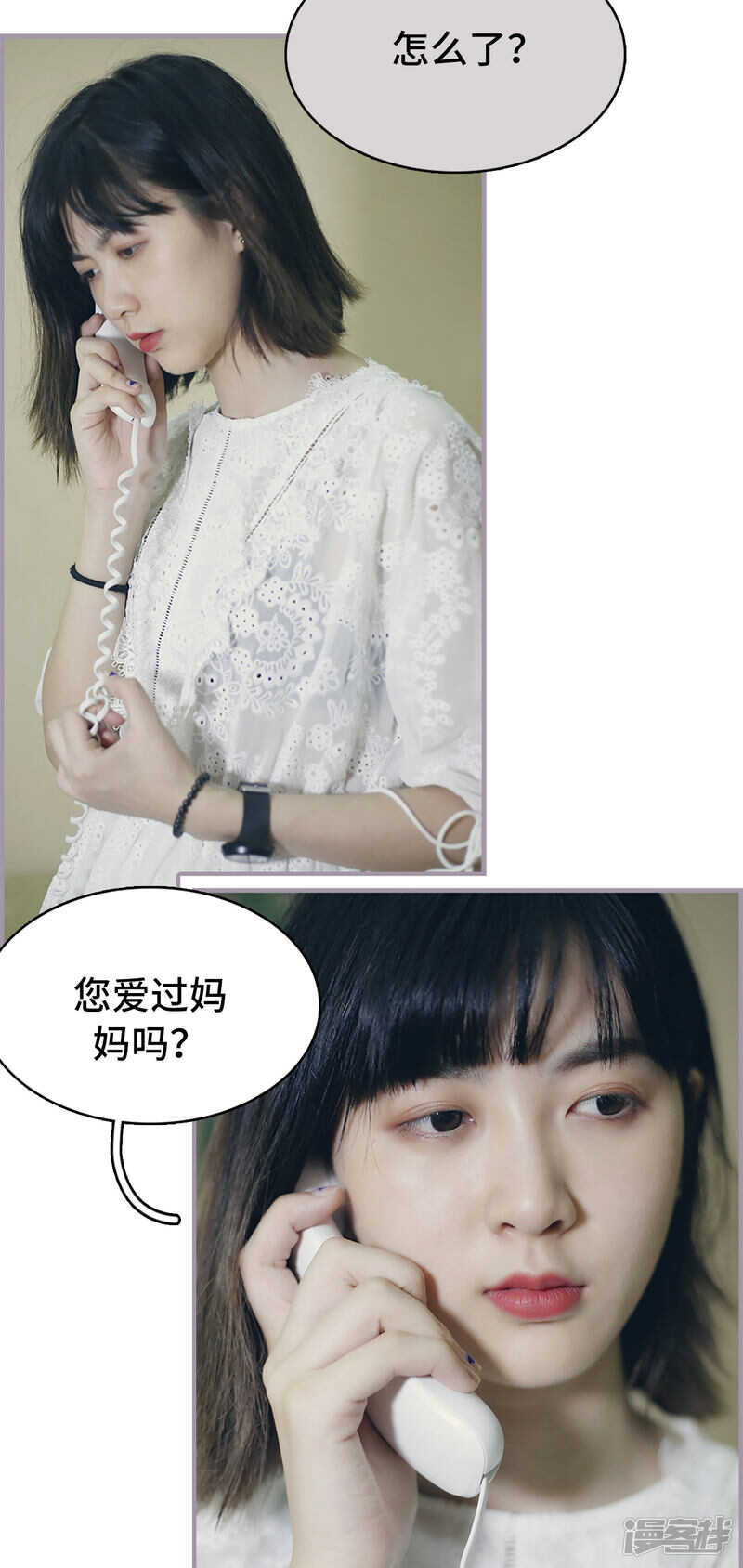 第47话5