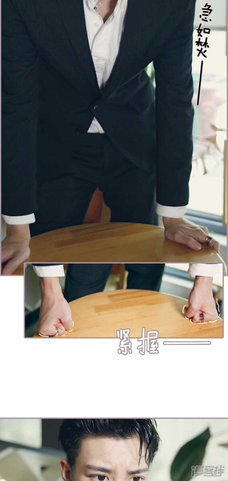 第33话9